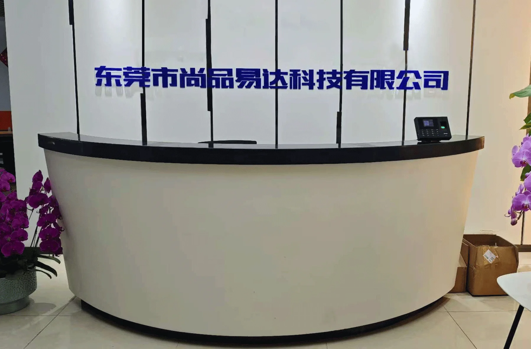 Dongguan Shangpin Yida Technology Co., Ltd.