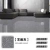 Sesame Grey (A + B components)