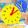 Three-hand linkage 24-hour clock model - Yellow