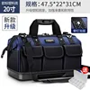 Base en plastique bleu foncé [20 pouces] -polyester - 47,5*22*31- 30kg