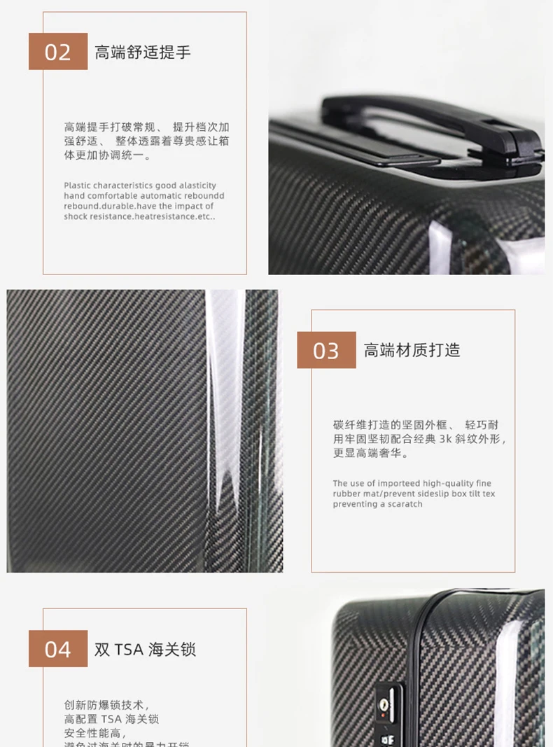 Carbon fiber commercial pull rod case Universal wheel suitcase for men and women 20 inch boarding luggage