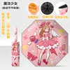 Magical girl-single layer cat claw fully automatic-no rounded co