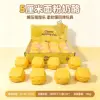 5 cm jaune