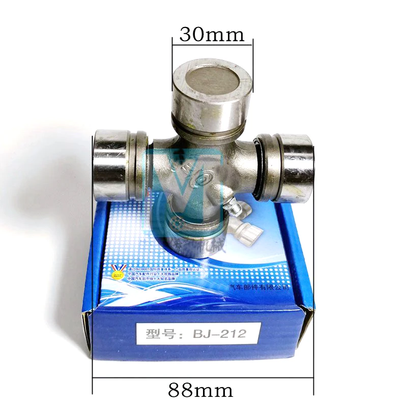 カルダンプロペラPTOシャフトヨークスパイダーベアリング小型