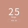 -#25_Beige