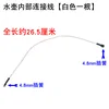 1-wire, 2-prong internal connector (without LED)