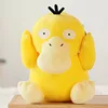 Psyduck