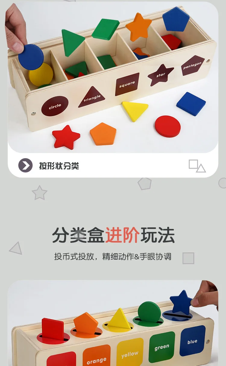 Montessori Wooden Sorting Toys For Toddlers With Matching Box,Shape Sorter Color Educational