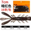 Dark red, 7cm (floating shrimp)
