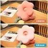 Pink nap pillow [reversible] one side plush, one side ice silk