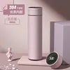 Temperature display 304 stainless steel - Light purple