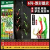 6 libros - Cubierta de goma bicolor [Kinmaru Sei]