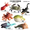 By-tpr soft glue marine 7 set