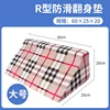 [Extended Red Checkered Version] R-pad Anti-slip Turnover Mat 60cm
