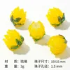 Tulip glass beads [lemon yellow]