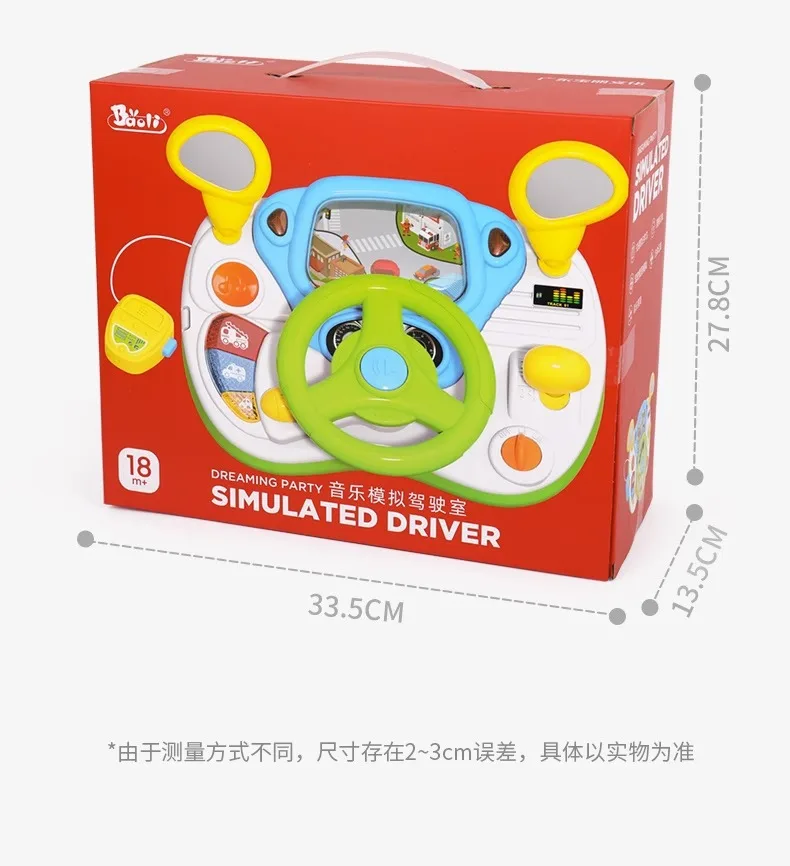 Ранние Образовательные электронные детские игрушки рулевое колесо игрушка для вождения с реалистичным звуком