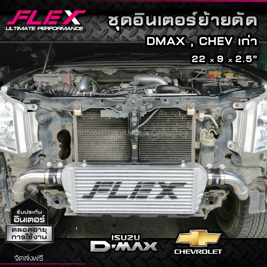 DIRECT FIT PERFORMANCE INTERCOOLER SET FLEX for ISUZU DMAX / TOYOTA VIGO / REVO / FORTUNER / INNOVA 1KD 2KD 1GD 2GD