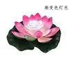 สีชมพู