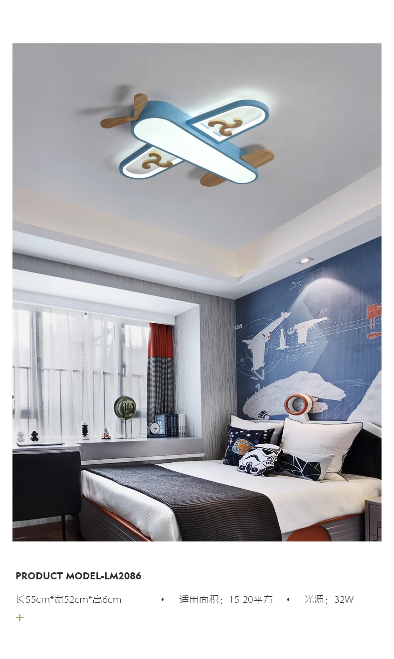 New children's room lamp led creative personality cartoon aircraft chandelier