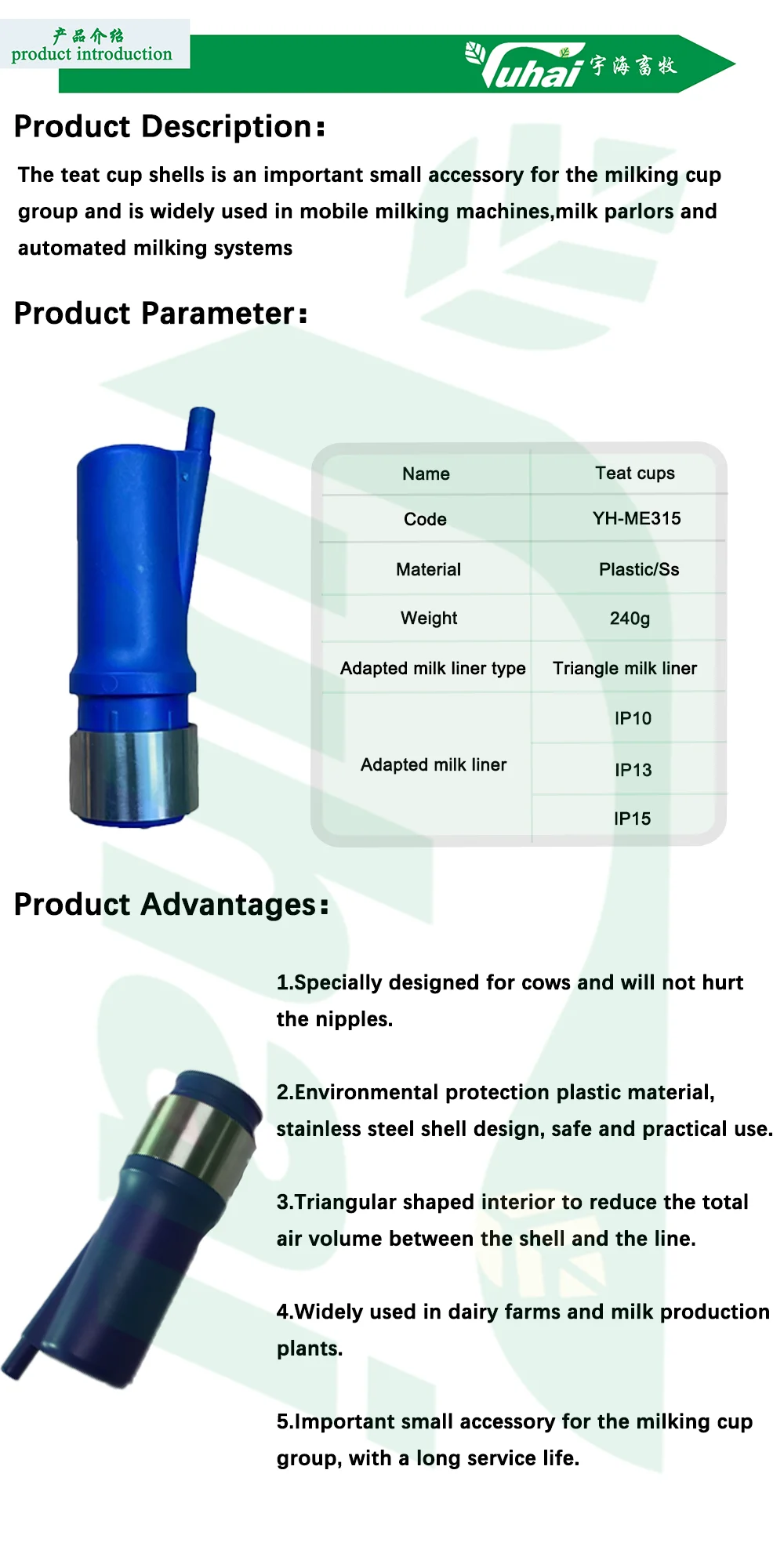 product cow plastic teats cup triangle lined with steel cups for milking machine milking liner steel cup-0