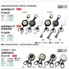 PI-042R All Black Double Clip with Wire Cutters