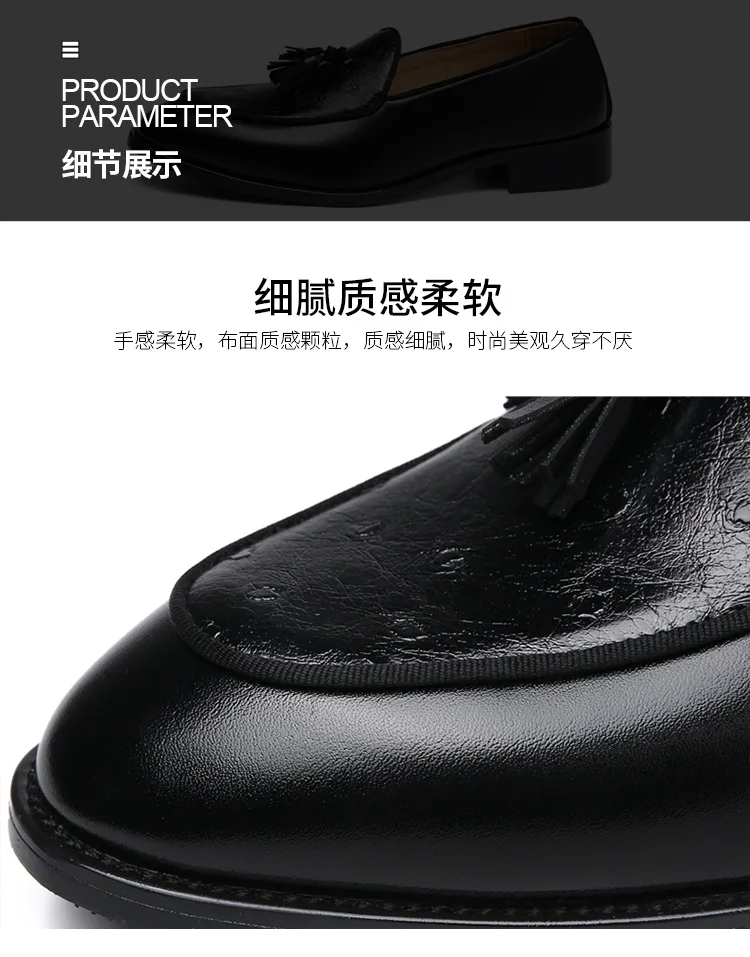 Men Loafers Leather Shoes For Man Business Dress Shoes Oxfords Shoes ...