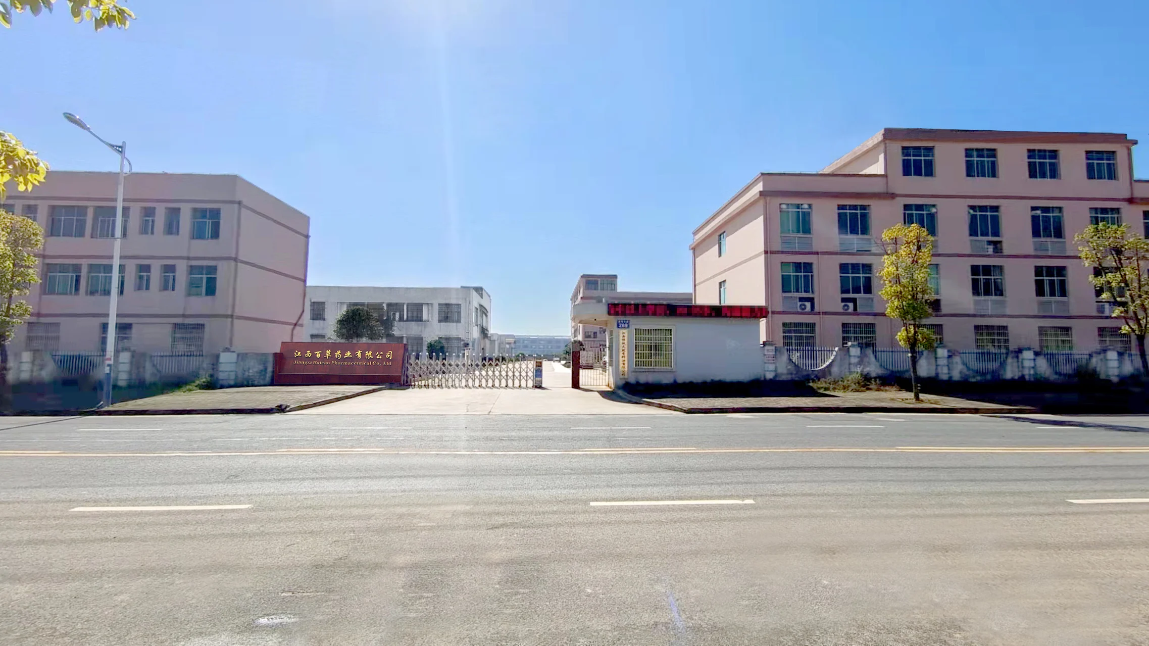 Jiangxi Baicao Pharmaceutical Co., Ltd.