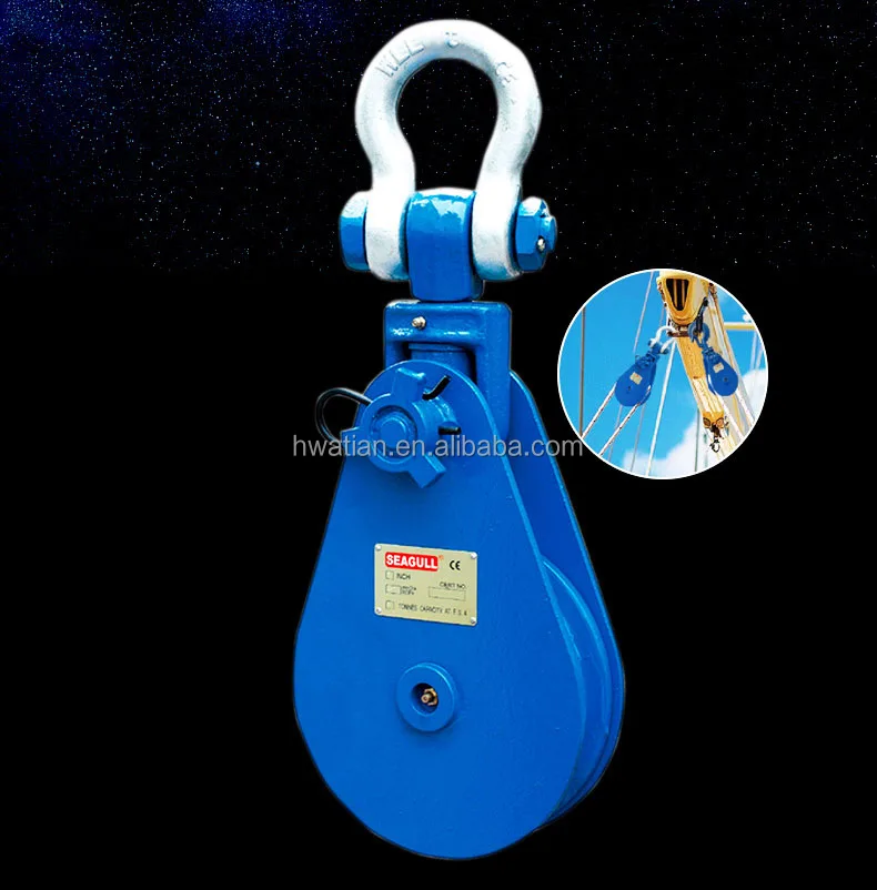 2-80T heavy powerful lifting snatch block with hook and shackle for marine wire rope moving pulley shackle pulley