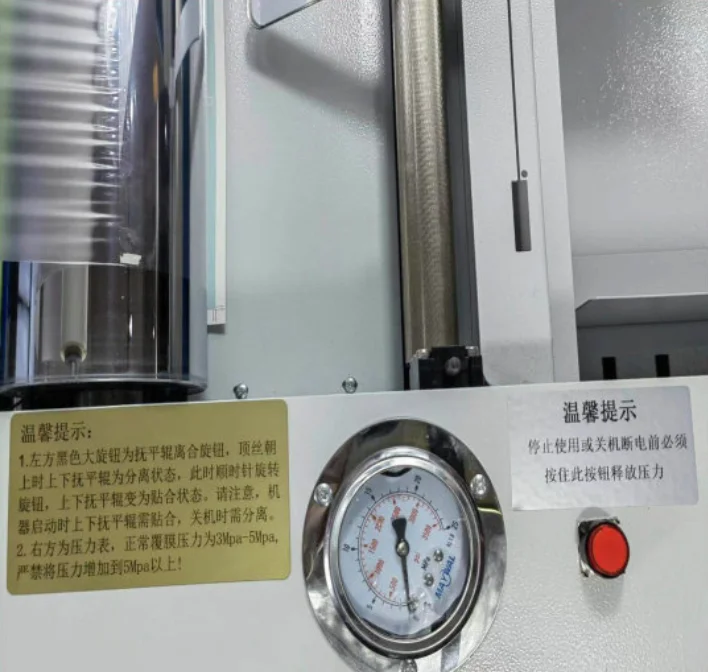 FM450S Sheet To Sheet Automatic Paper Feeding Auto Sleeking Cutting Paper Laminating Lamination Machine