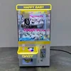 Yellow coin-operated model (100 coins free)