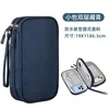 Small double layer navy blue