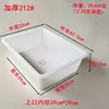 Size 212 [42x33x13cm] Quality Selection