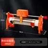 Magnetic sliding rheostat 20 ohms