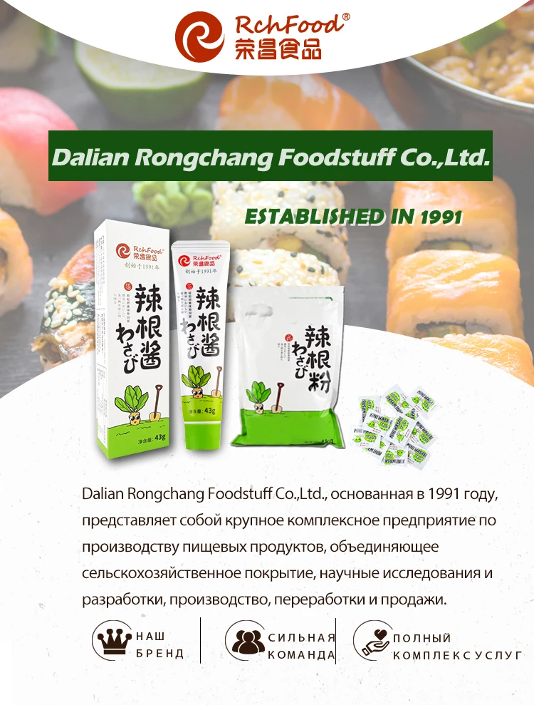 Japanese Wasabi Paste Mini Pack In 2.5g Bag Buy Green Wasabi Paste