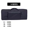 54 key piano bag