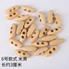 Non.6 Style beige 3cm * Voir la description