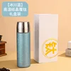 Glacier Blue [Premium Gift Box]