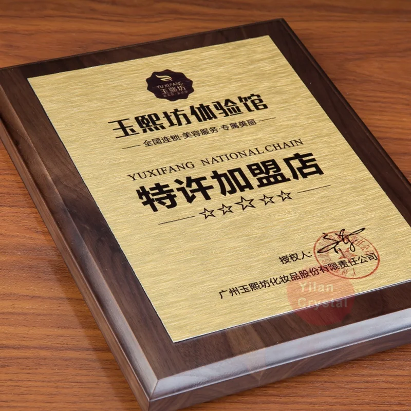 
Изготовленный На Заказ деревянный налет из орехового дерева для авторизации сертификации сувениров награды 