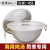 64CM Double-eared White Aluminum Pot