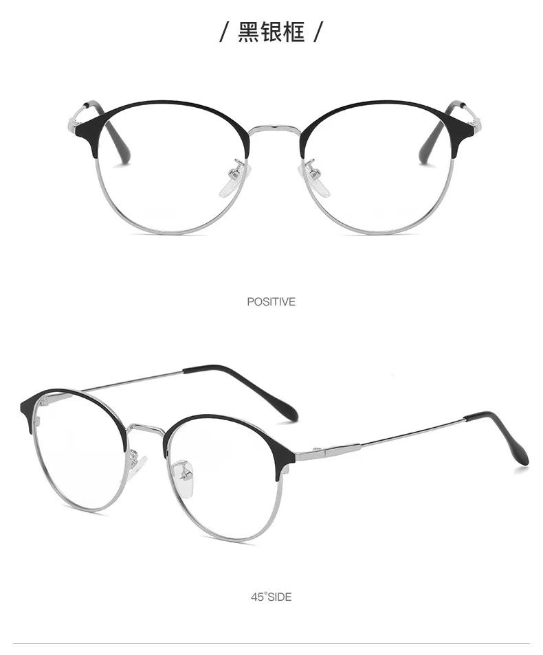 Fashion Color Changing Anti Blue Light Glasses for Men Retro Metal Frame Round Glasses Photochromic Glasses
