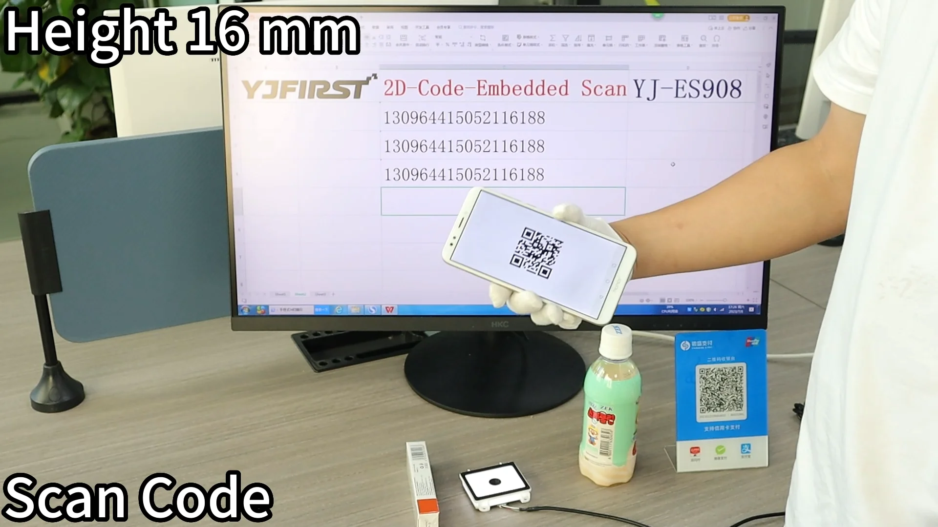 yjfirst-most-popular-qr-code-wired-barcode-scanner-scanning-machine-2d