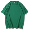 Menta