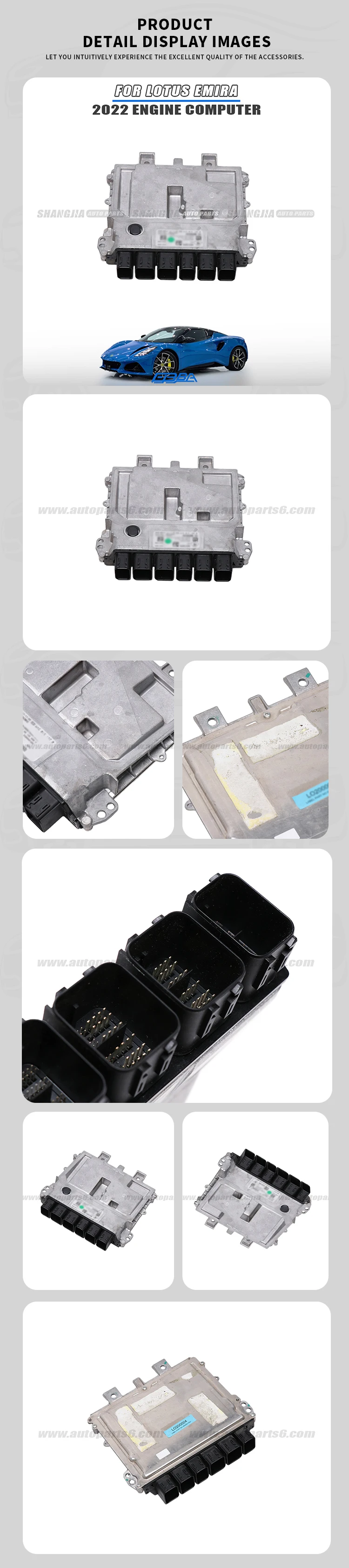 used auto parts ecu engine control unit for lotus emira 2022 oe 8893169978-3