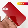 Rouge