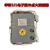 Vatti 2J1 Igniter