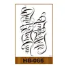 HB-066