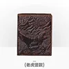 8002coffee tiger