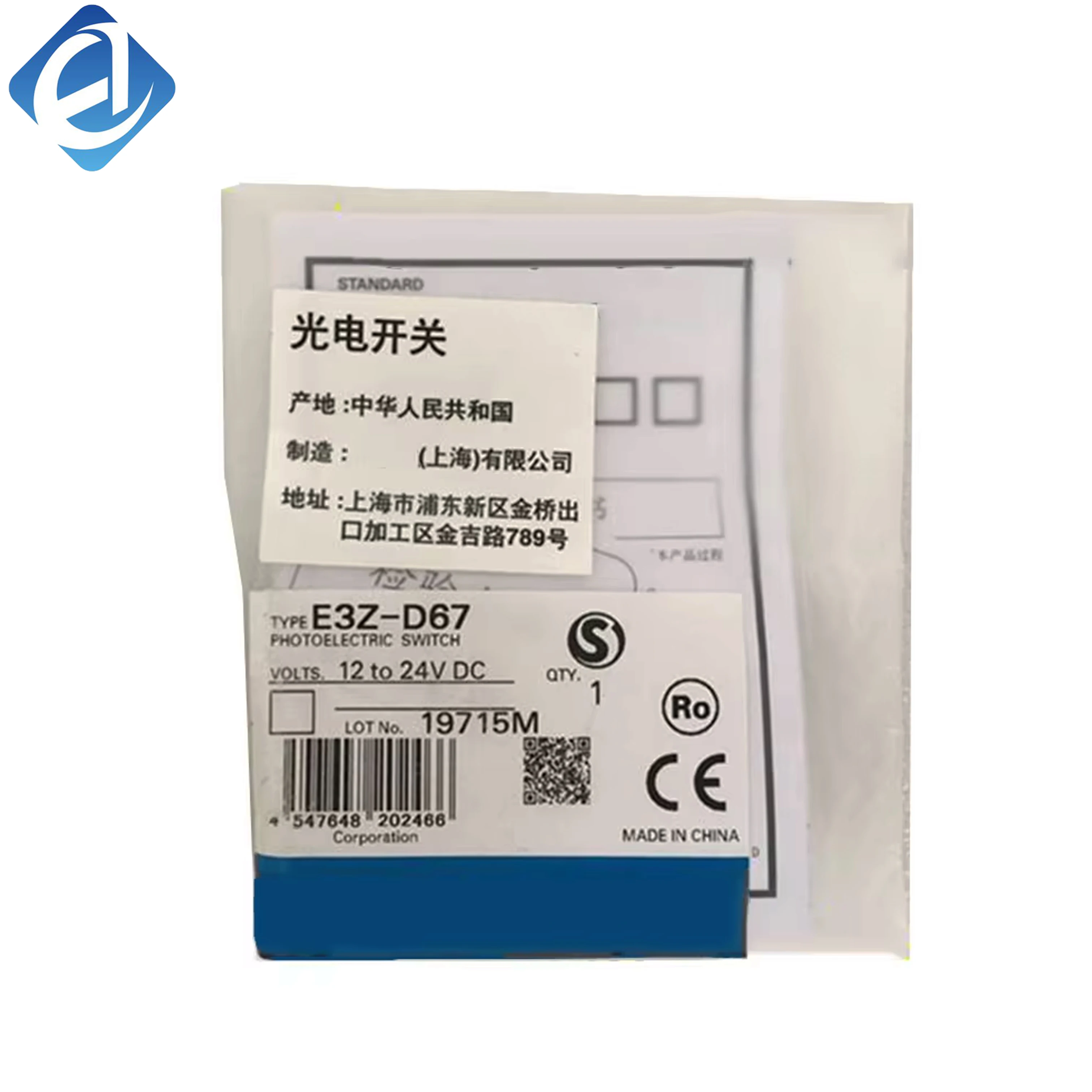 New Original E3Z-D67 E3zd67 Photoelectric Switch Sensor Stock in Warehouse