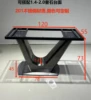 Long table 'deep v platform'