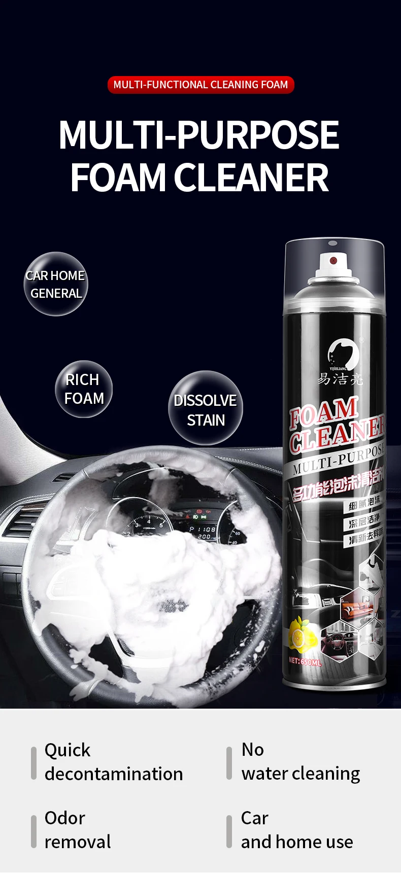 Factory Wholesale 650ml All Multifunction Universal Multi Purpose Foam